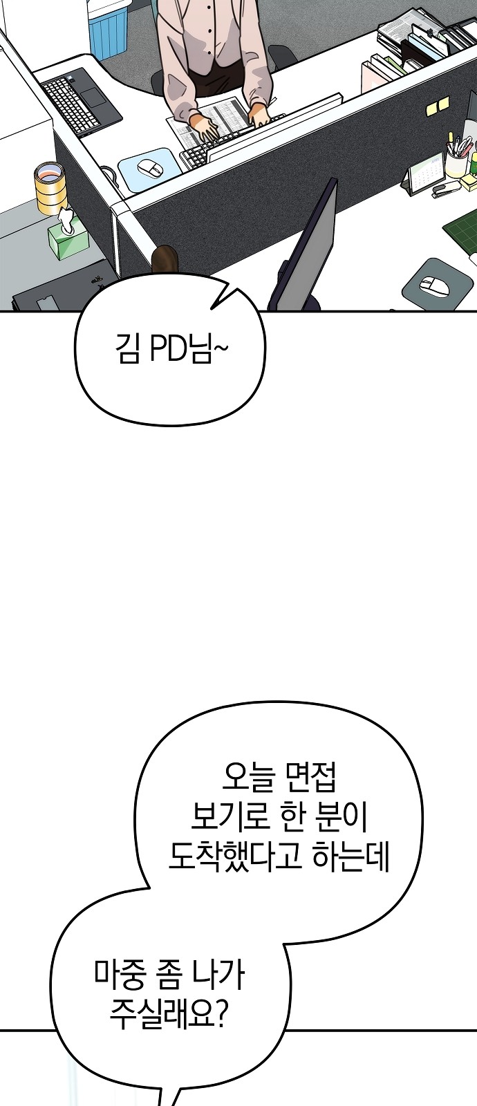 63 페이지