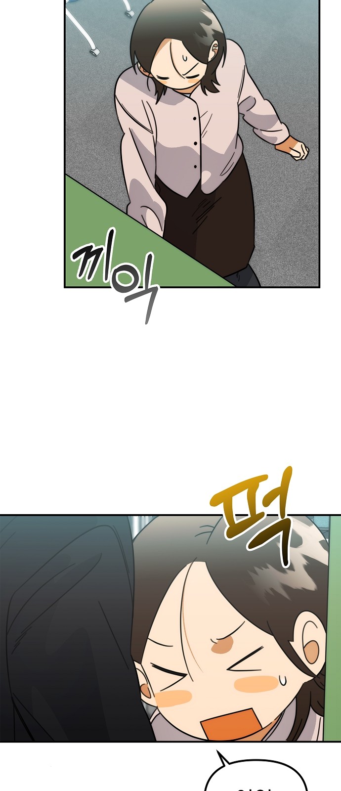 65 페이지