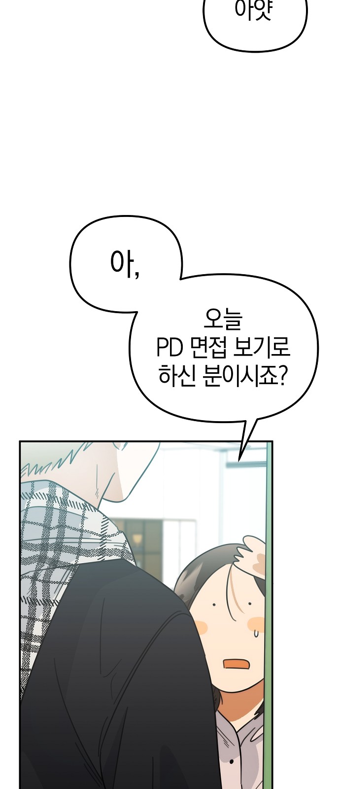 66 페이지