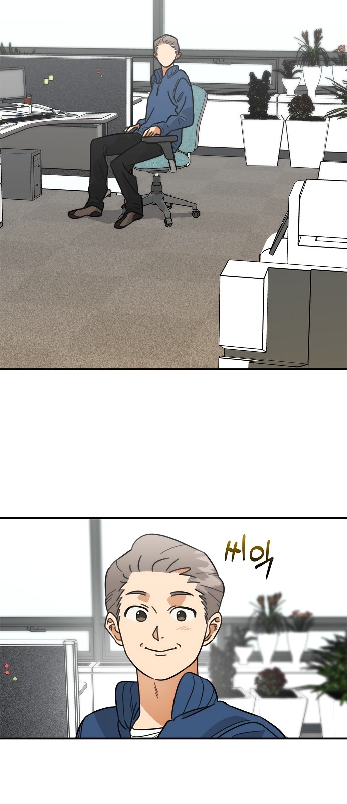 69 페이지