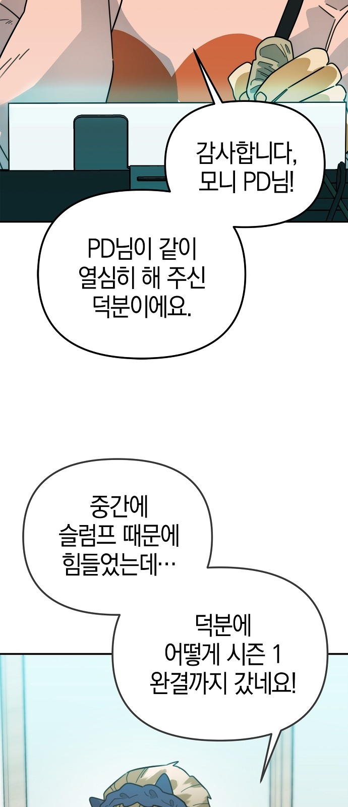 7 페이지