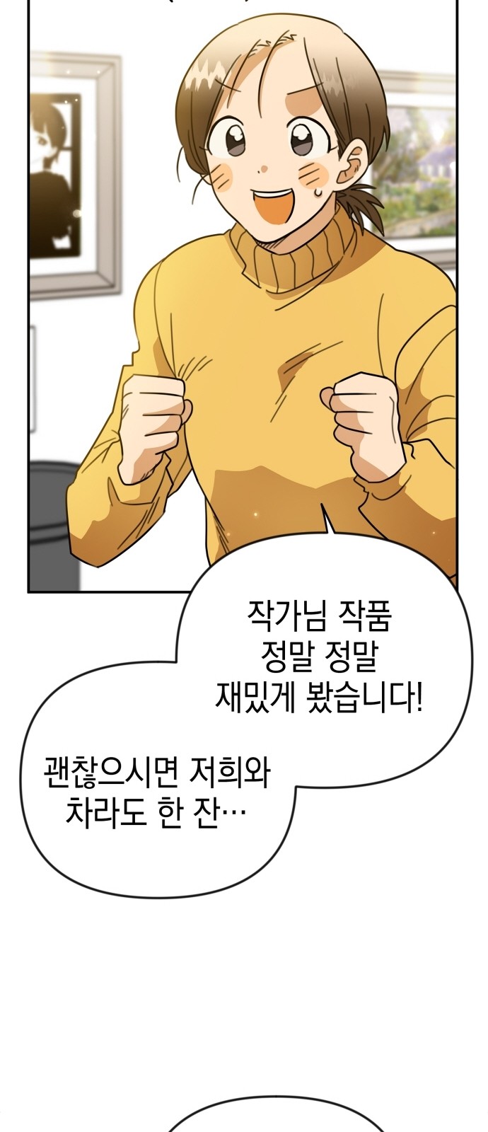 36 페이지