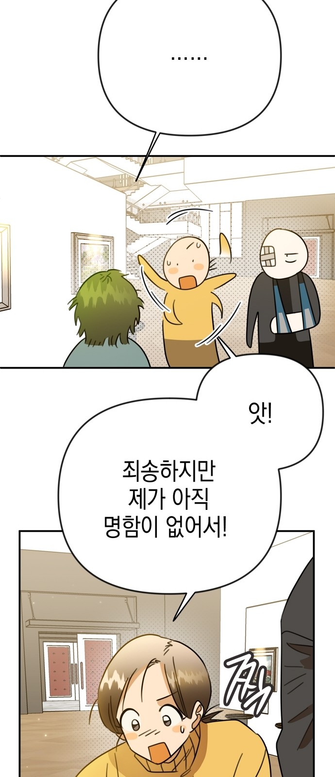 37 페이지