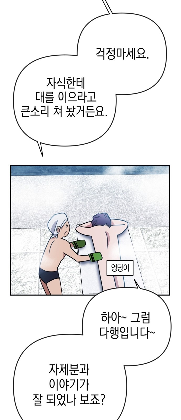 50 페이지