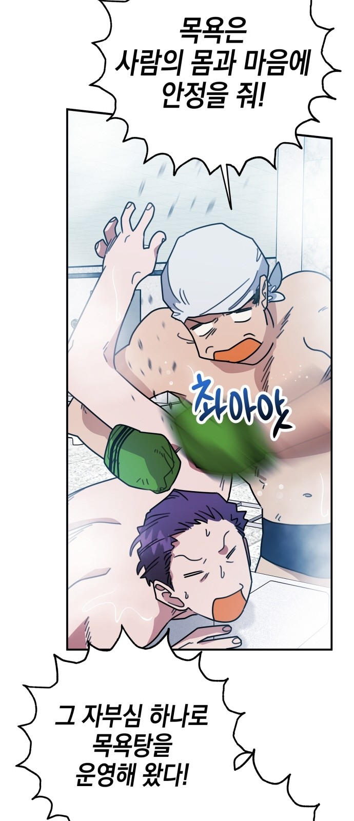 59 페이지