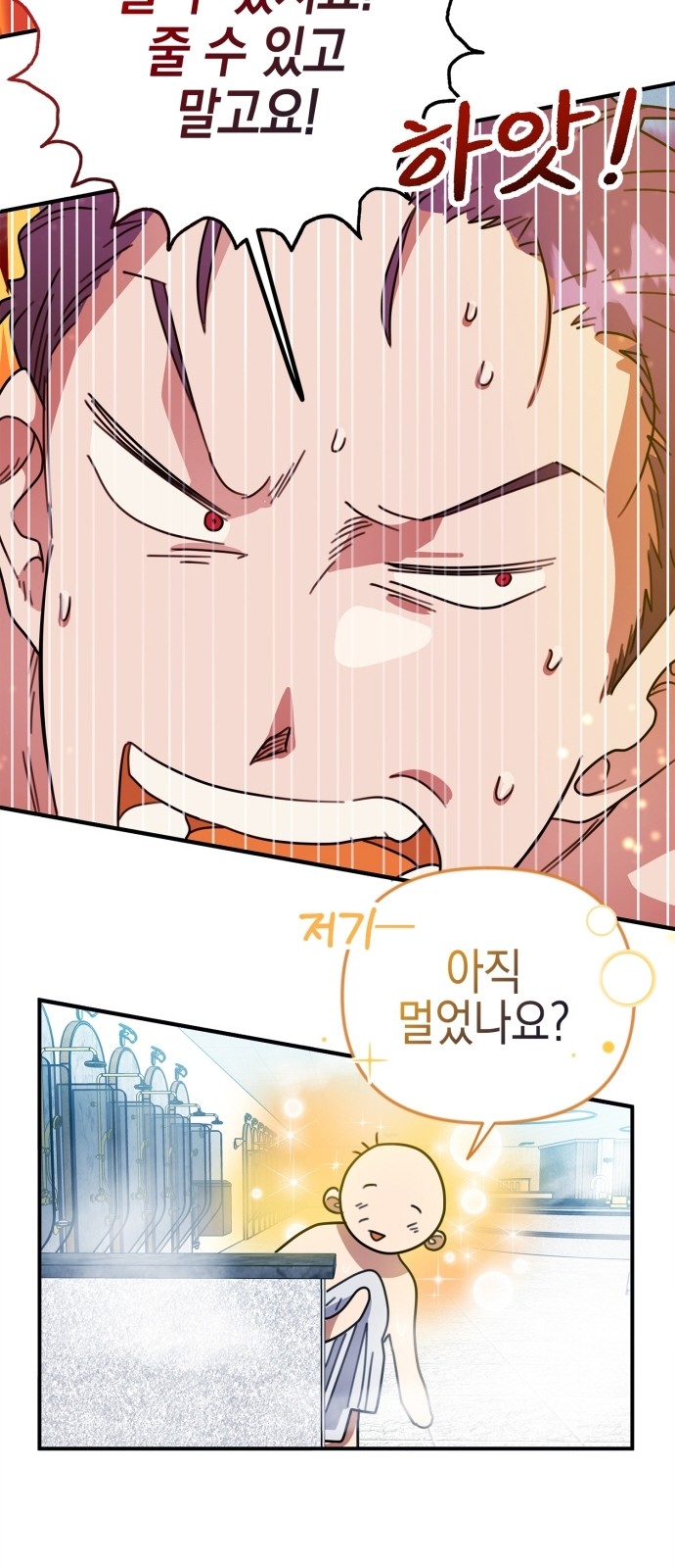 61 페이지