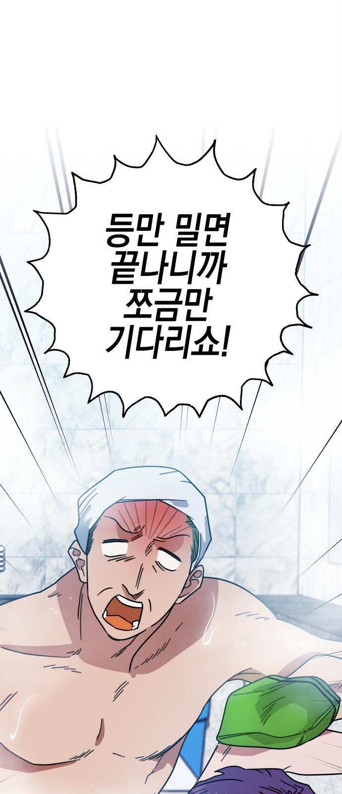 62 페이지