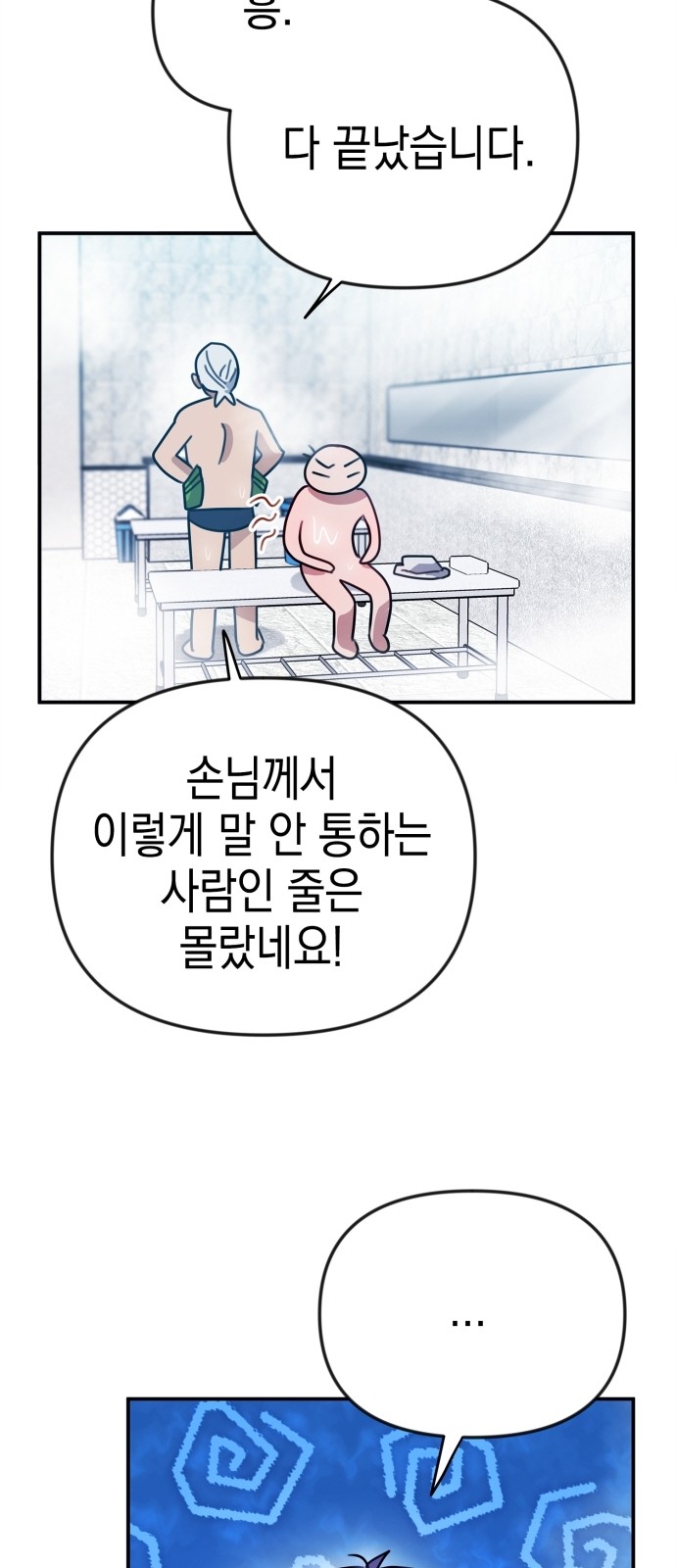 65 페이지