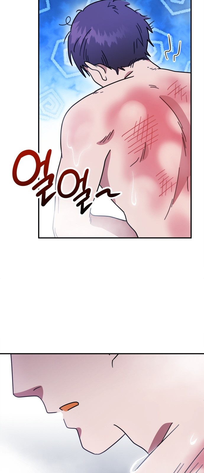 66 페이지