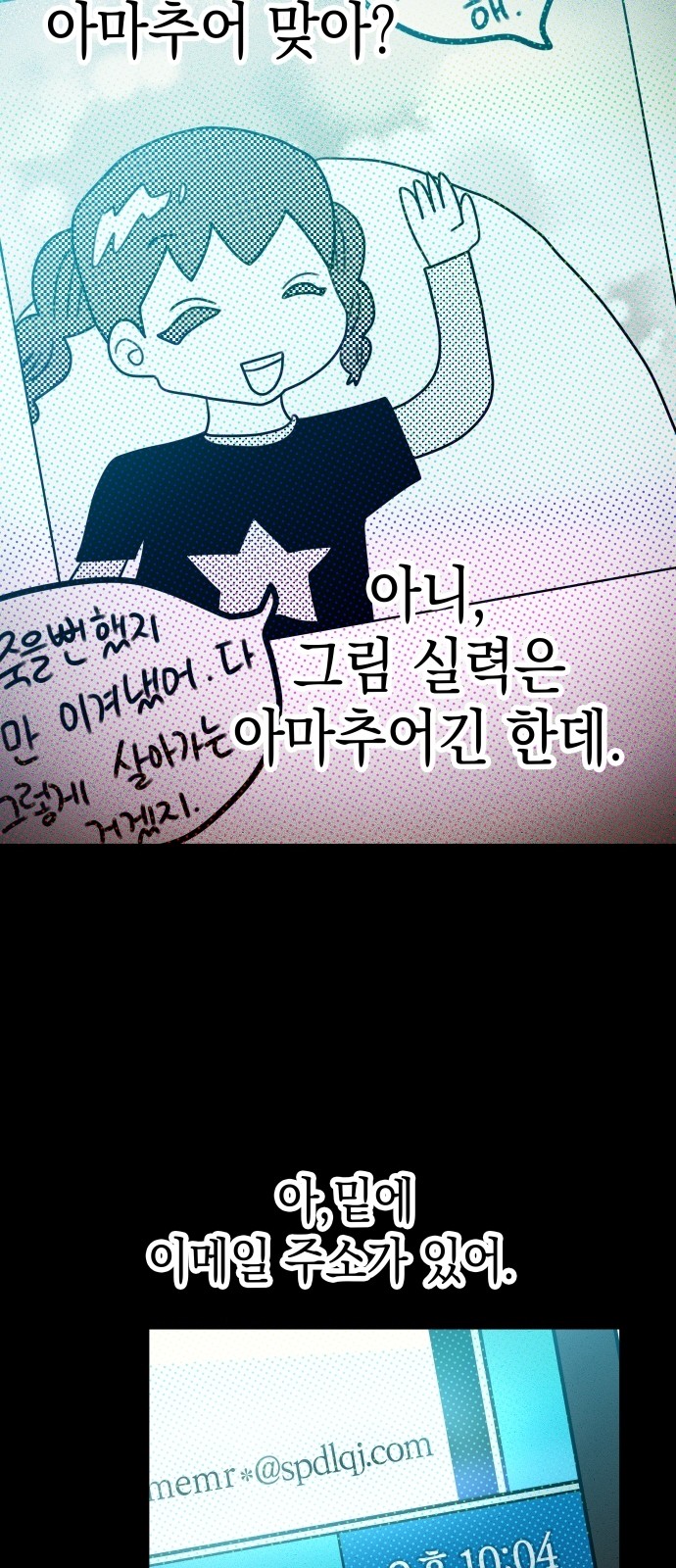 16 페이지