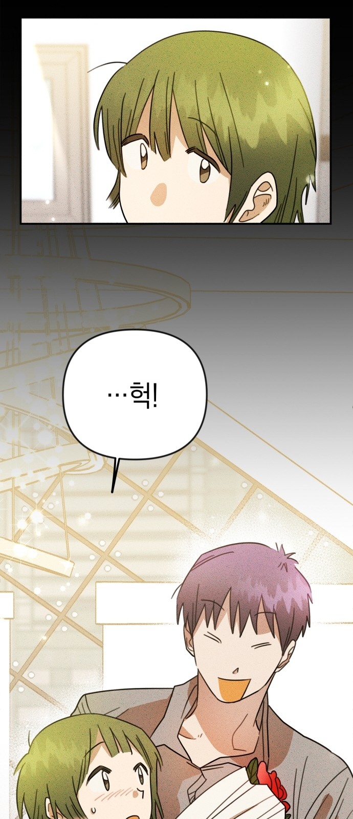 29 페이지