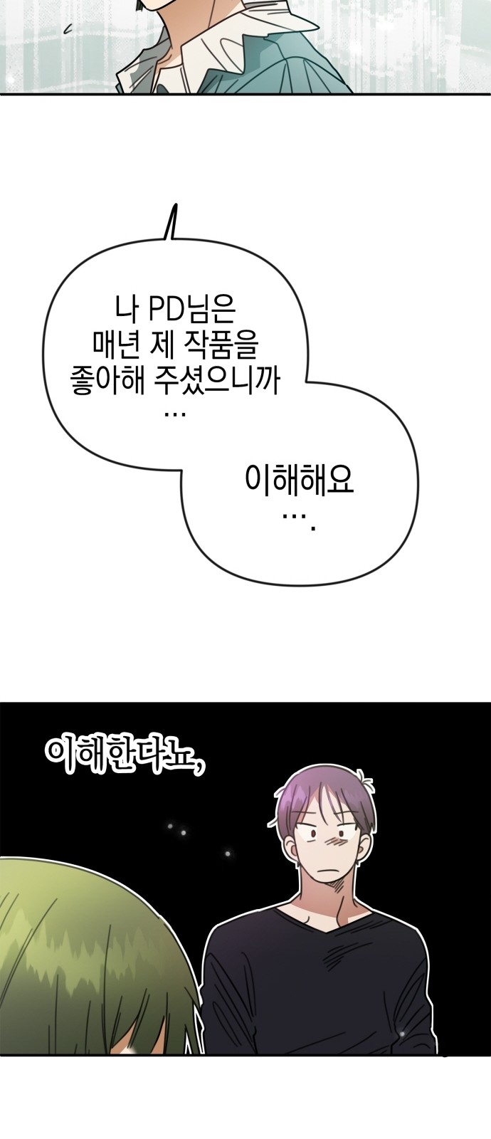 57 페이지