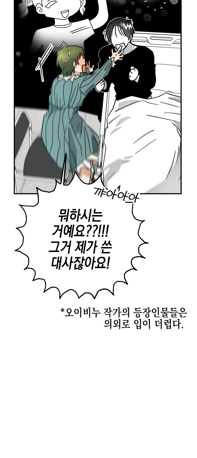 63 페이지