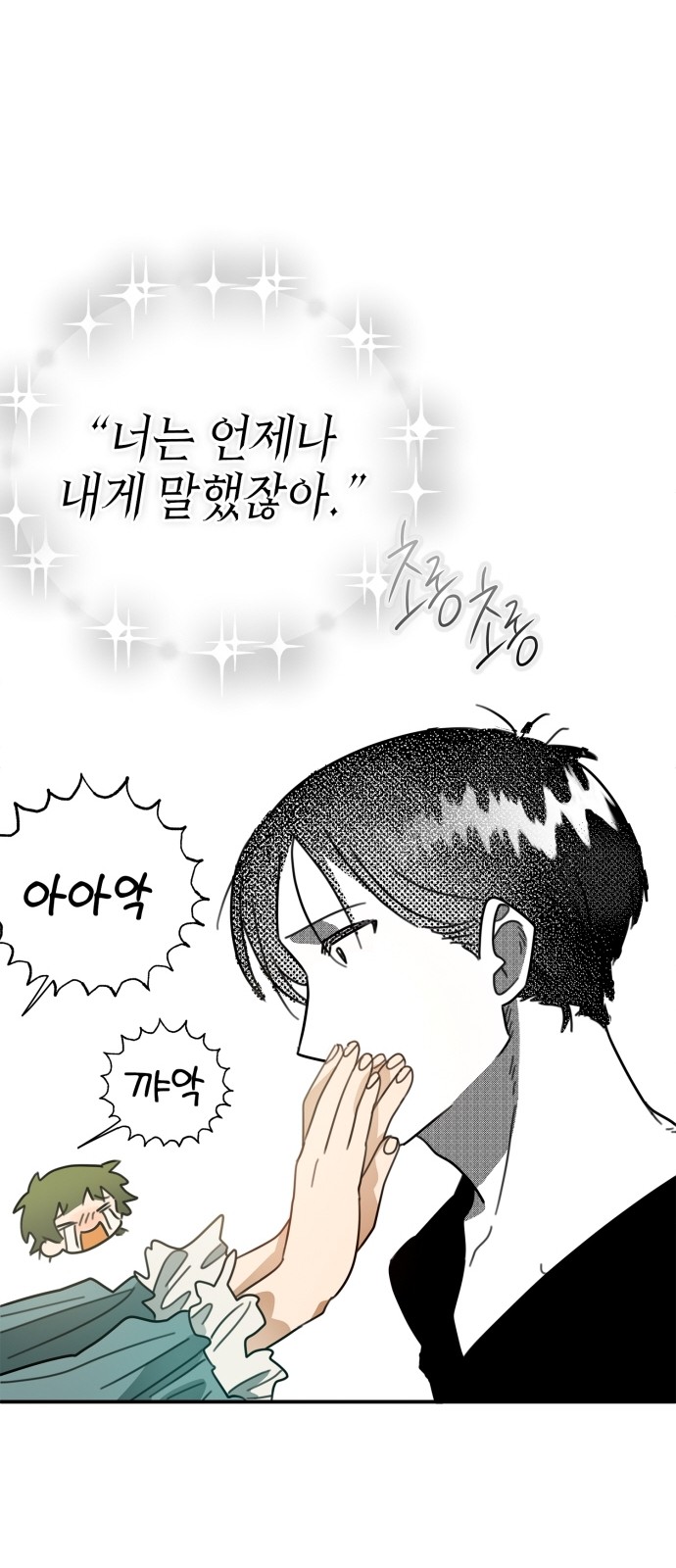 64 페이지