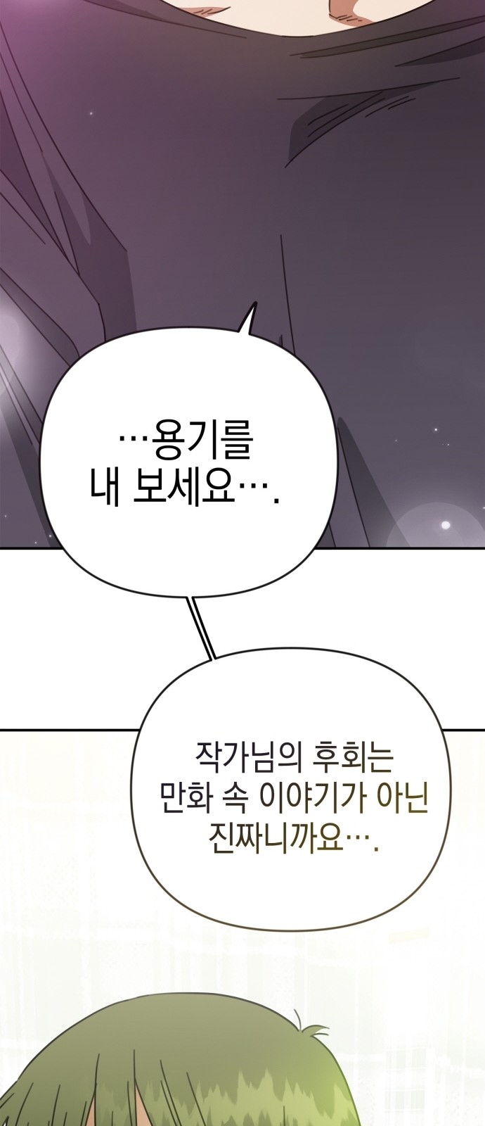 72 페이지