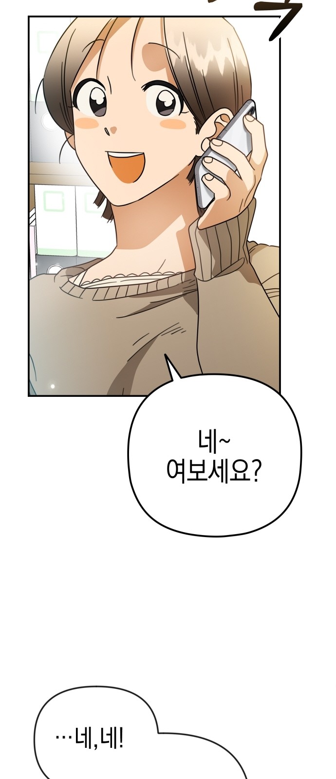 77 페이지