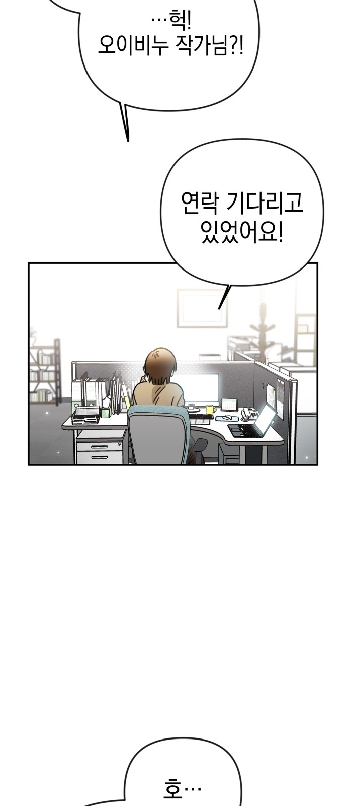 78 페이지