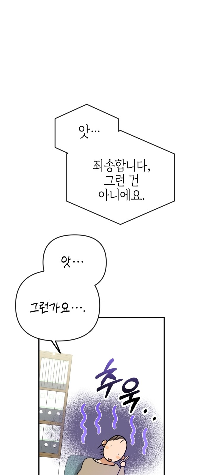 80 페이지