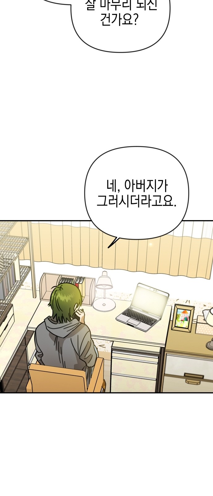 83 페이지