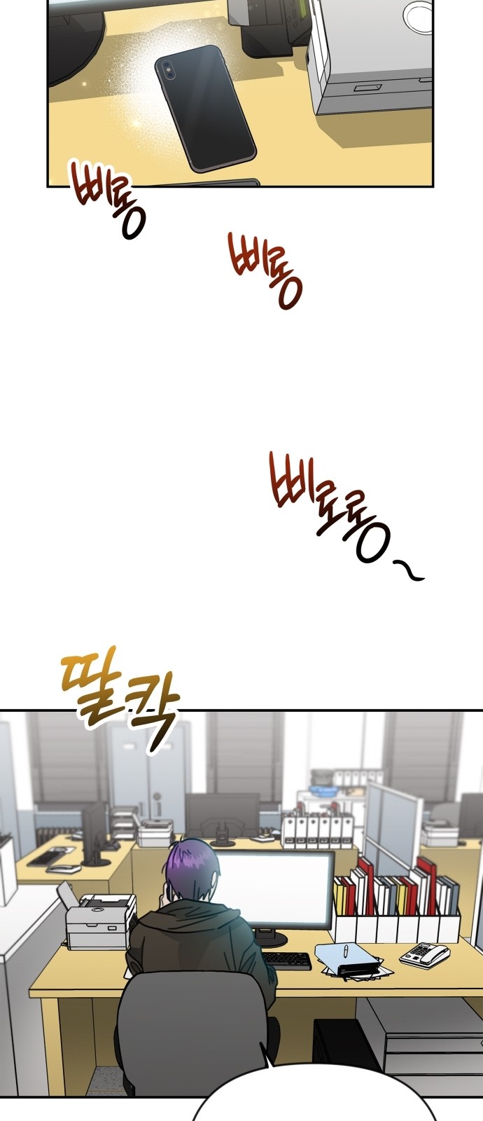 88 페이지