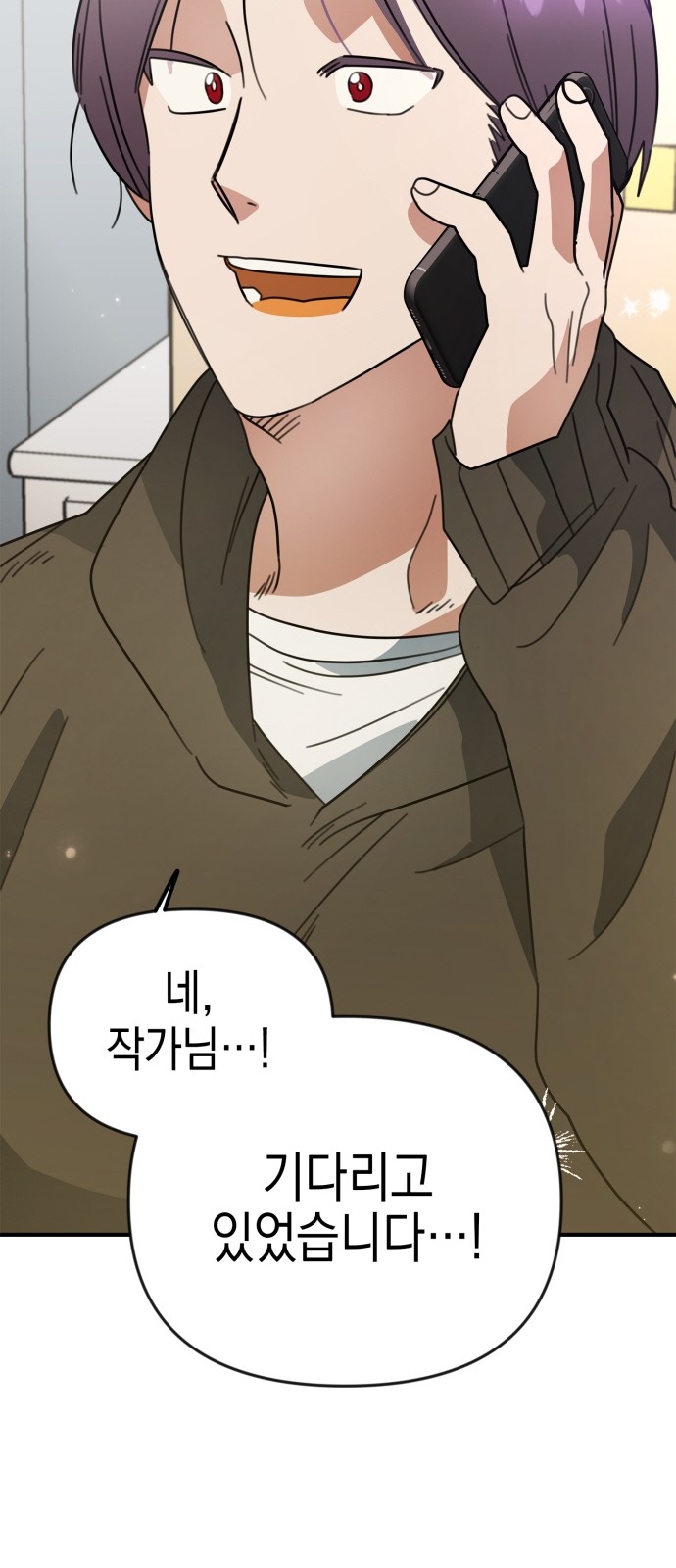 90 페이지