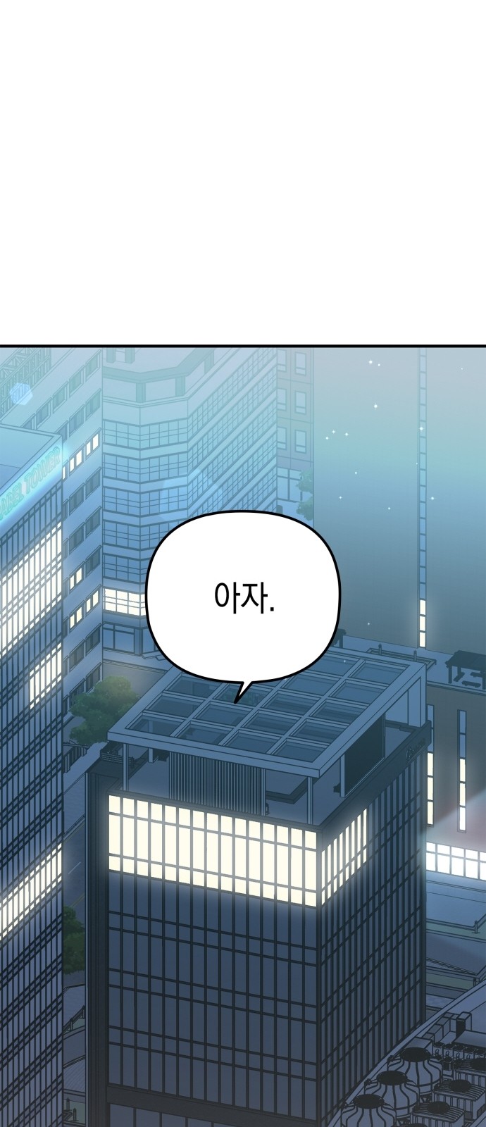 93 페이지