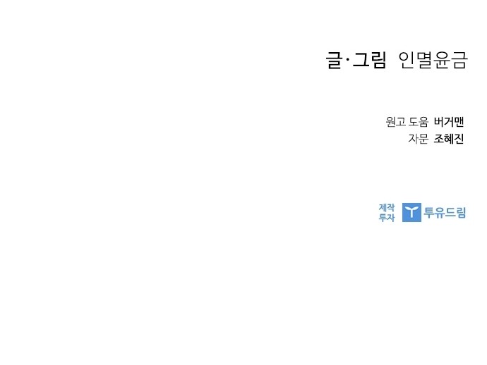 95 페이지