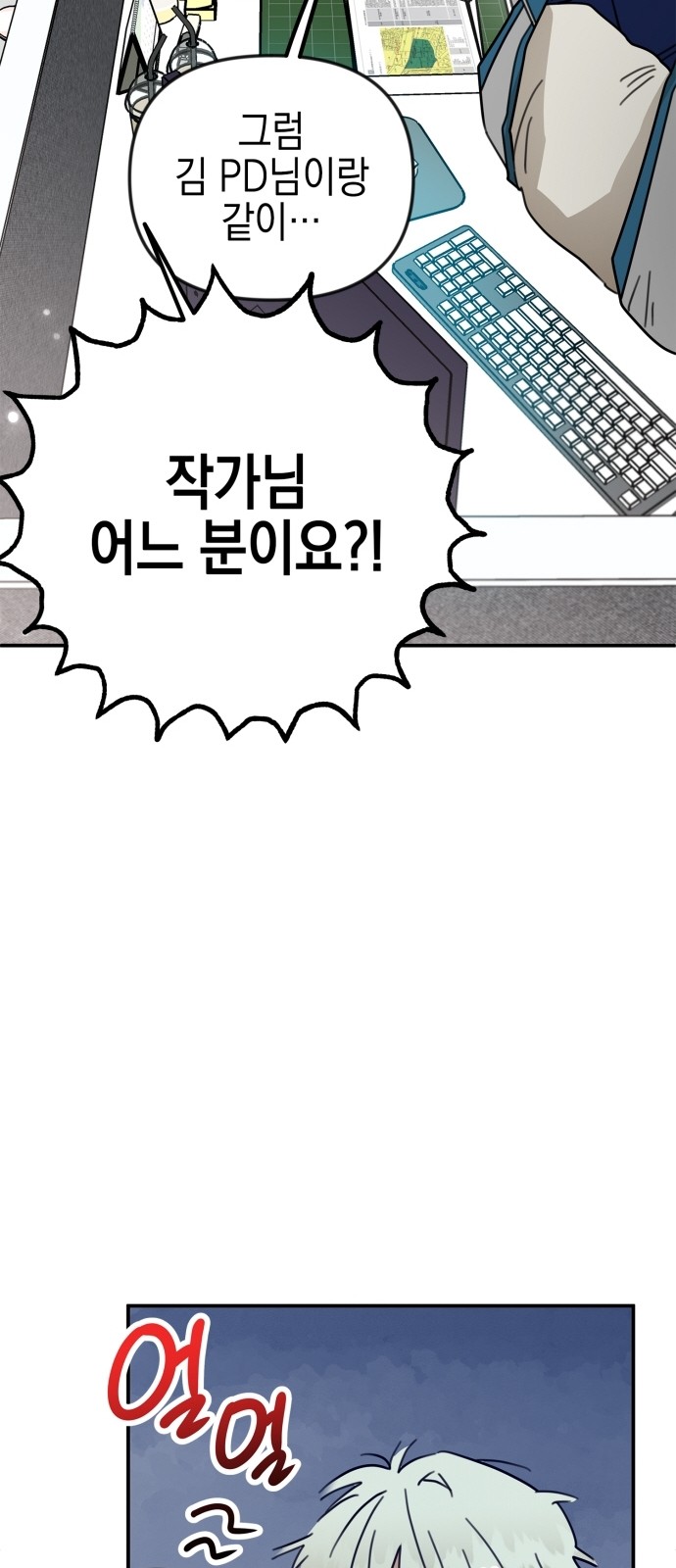 18 페이지