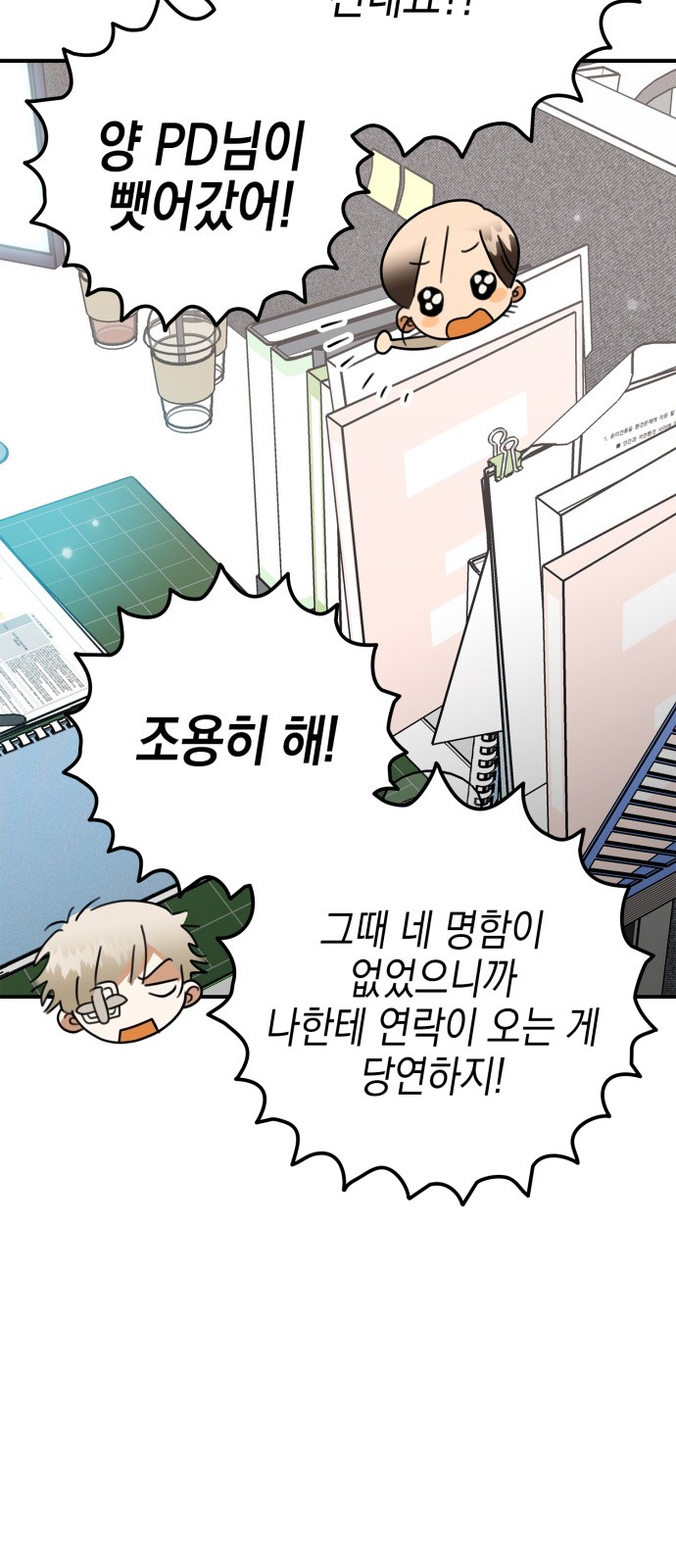 21 페이지