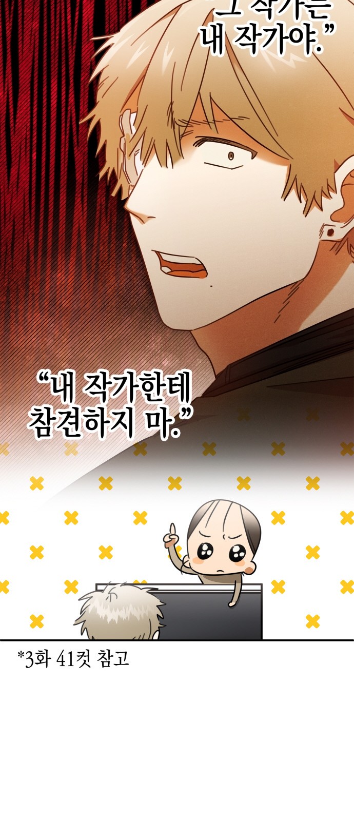 23 페이지