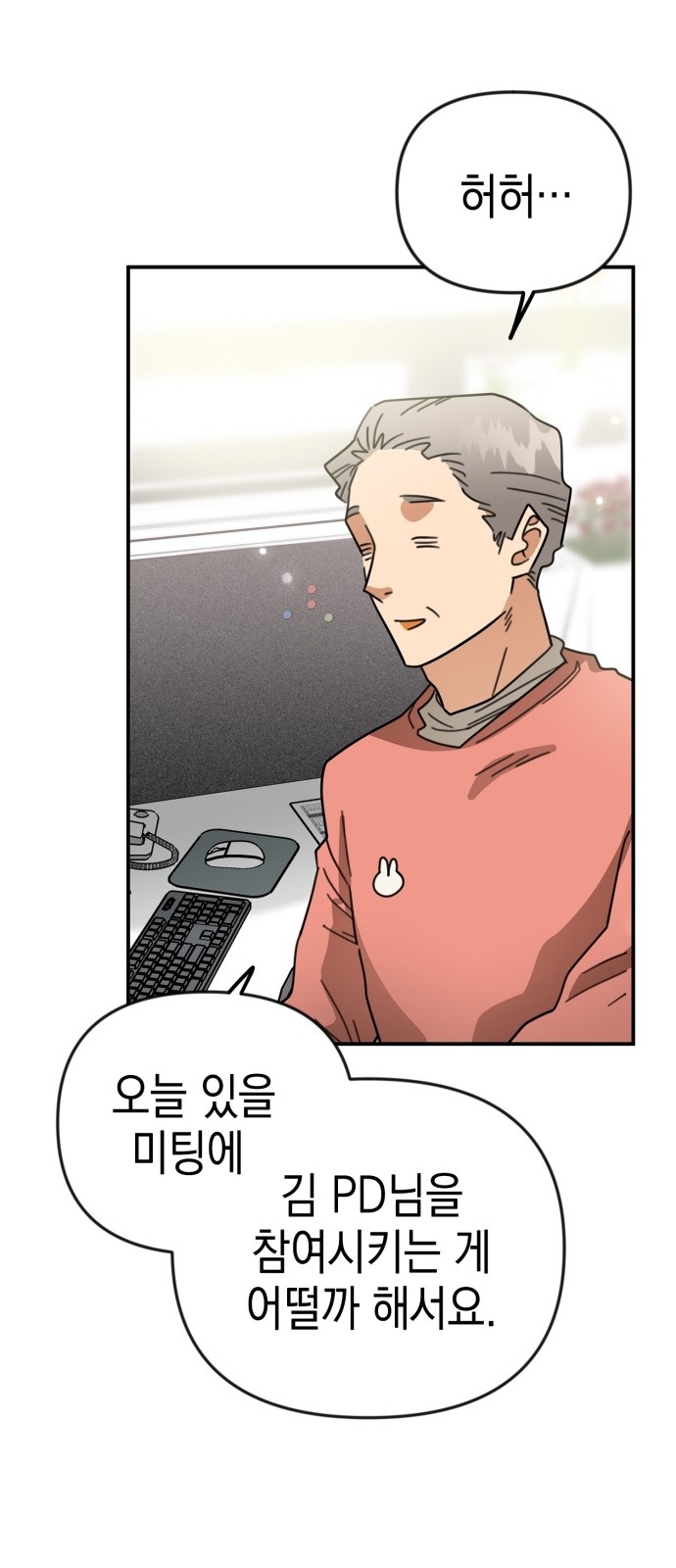26 페이지