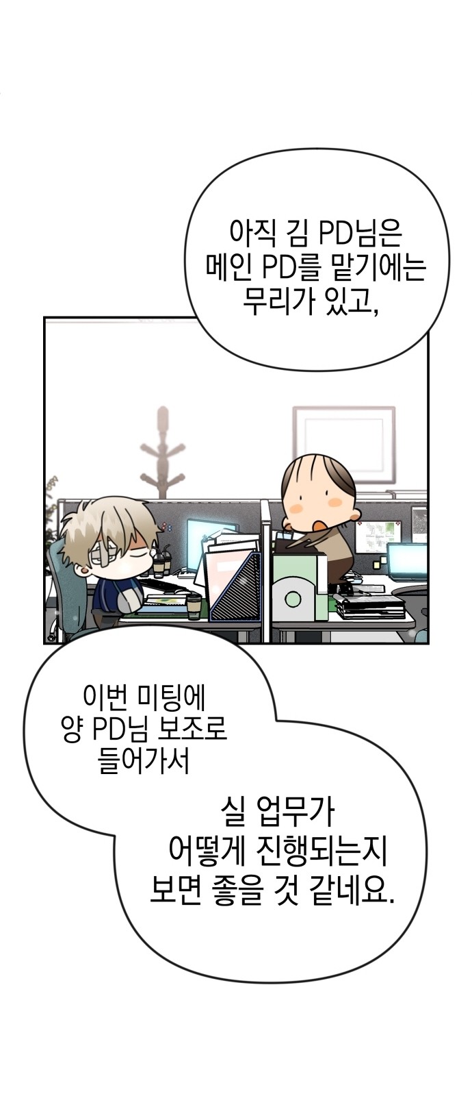 27 페이지