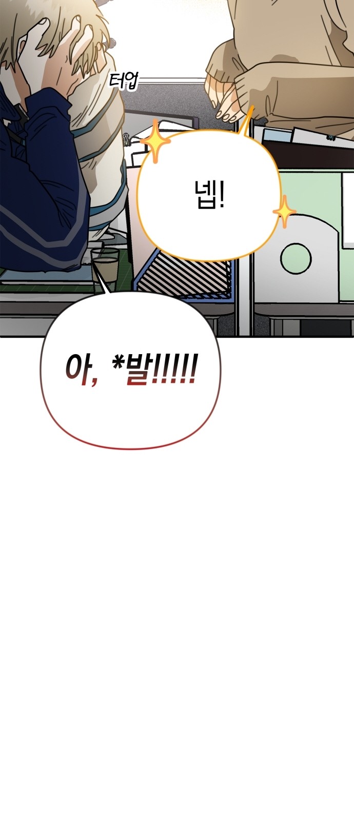 29 페이지