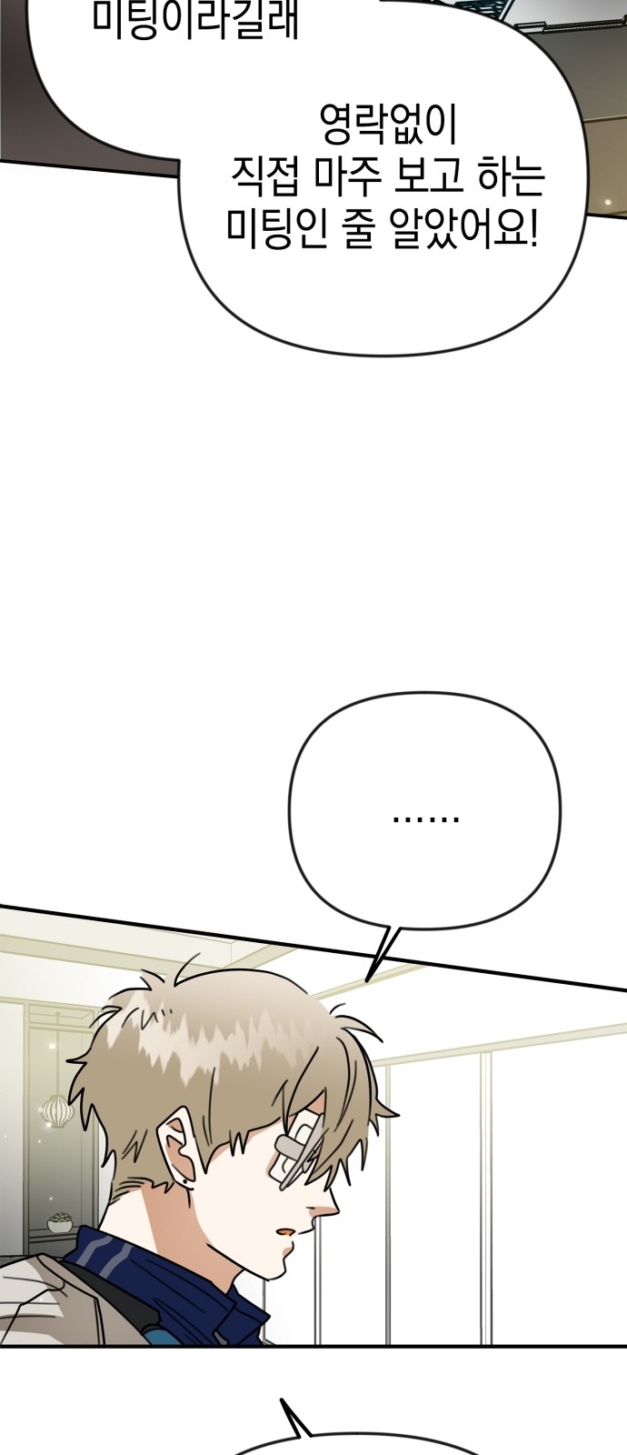 35 페이지