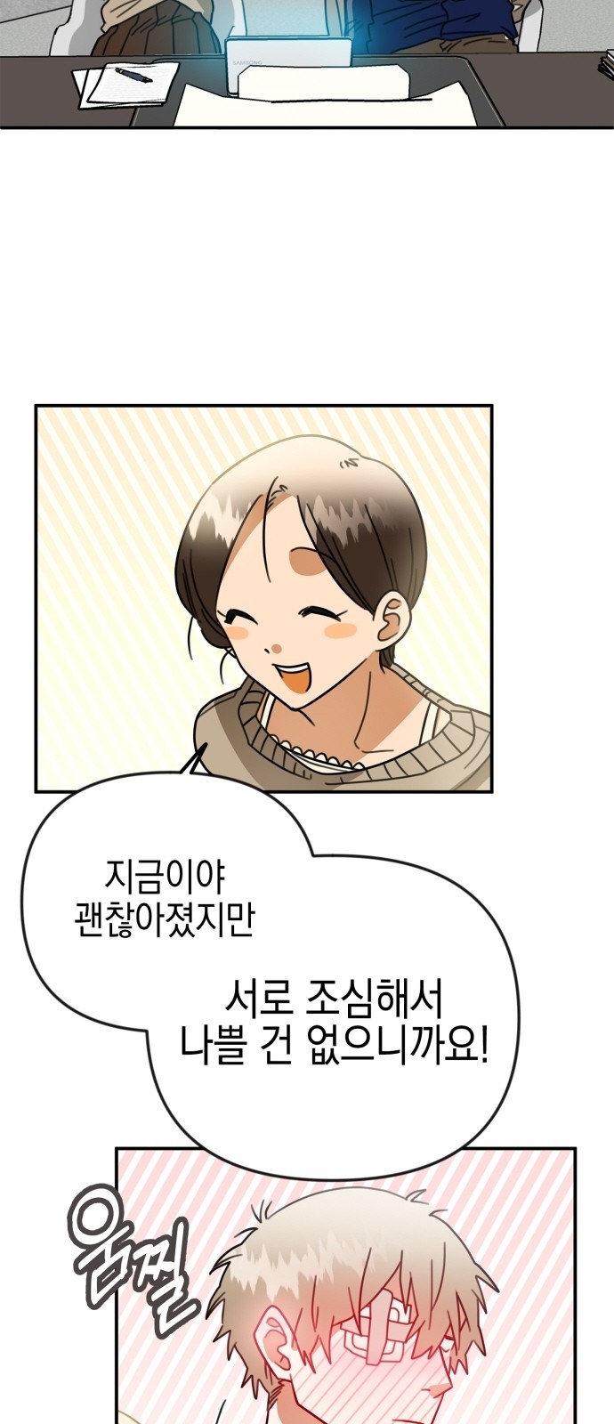 38 페이지
