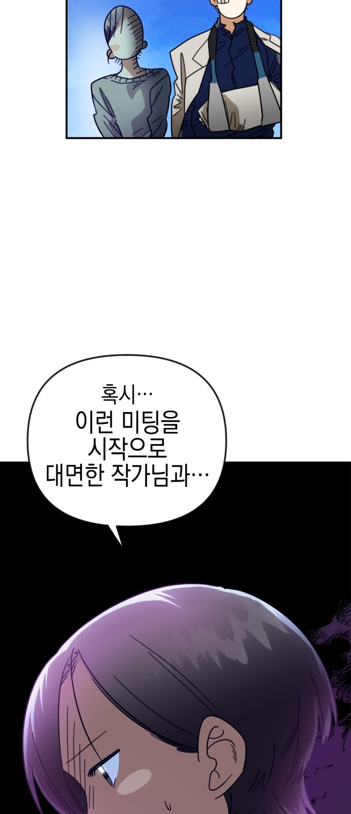 48 페이지