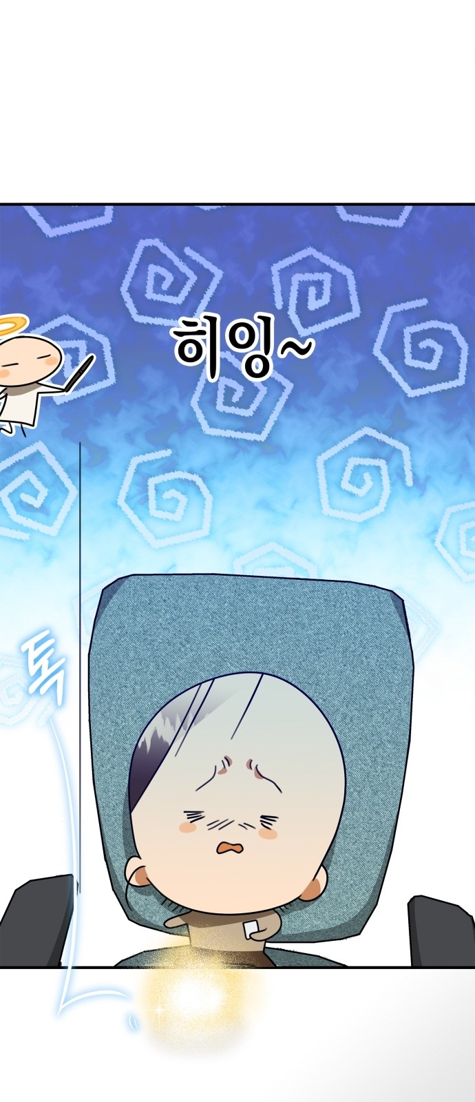 5 페이지