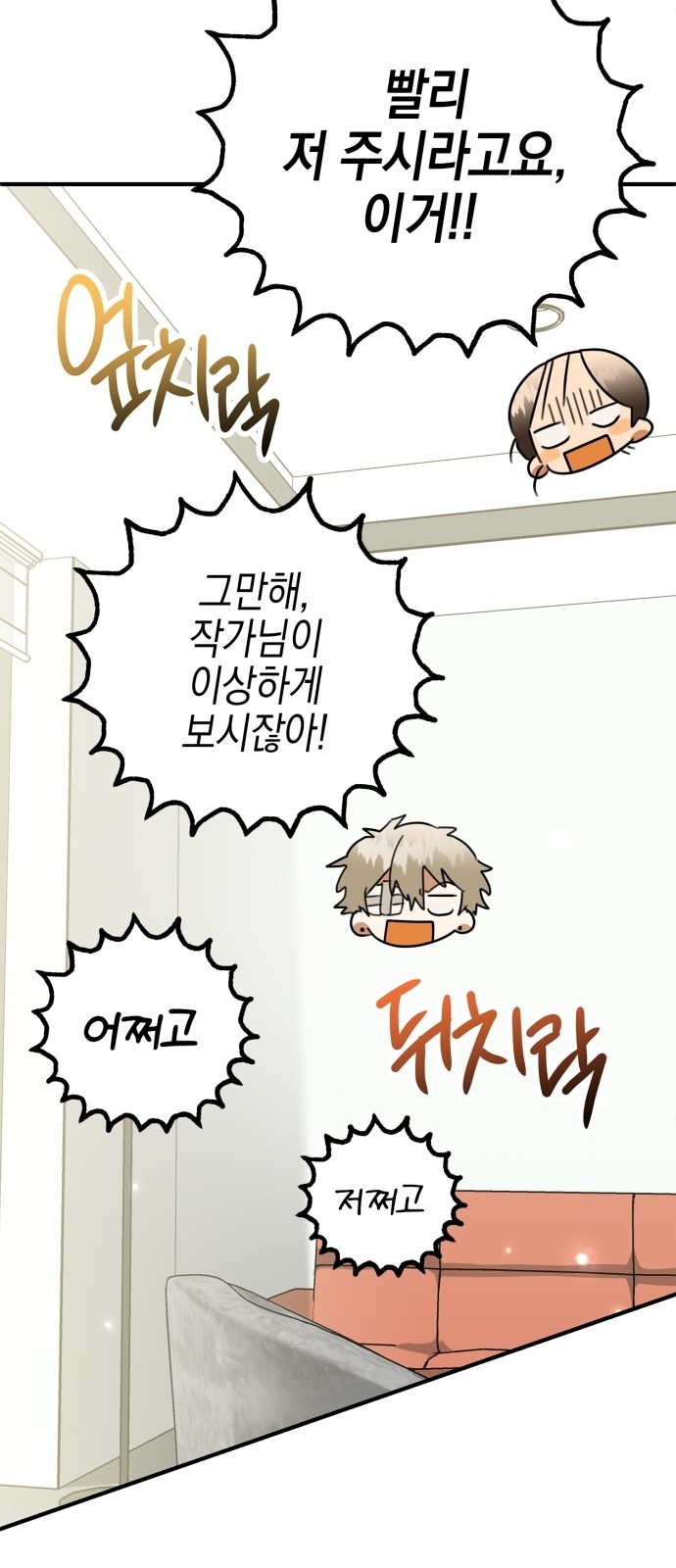 65 페이지