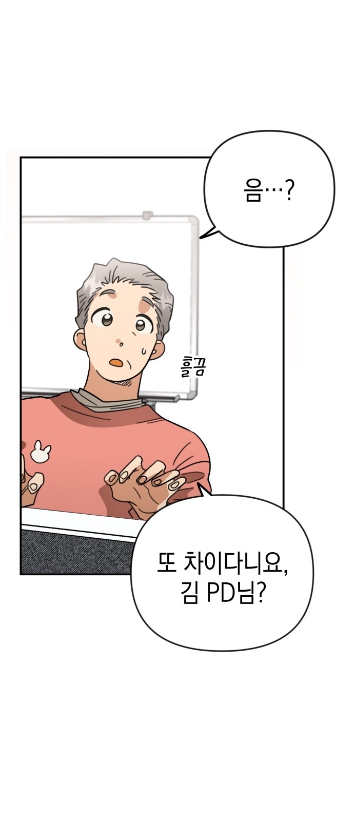 7 페이지