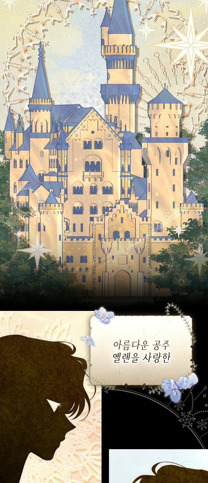 24 페이지