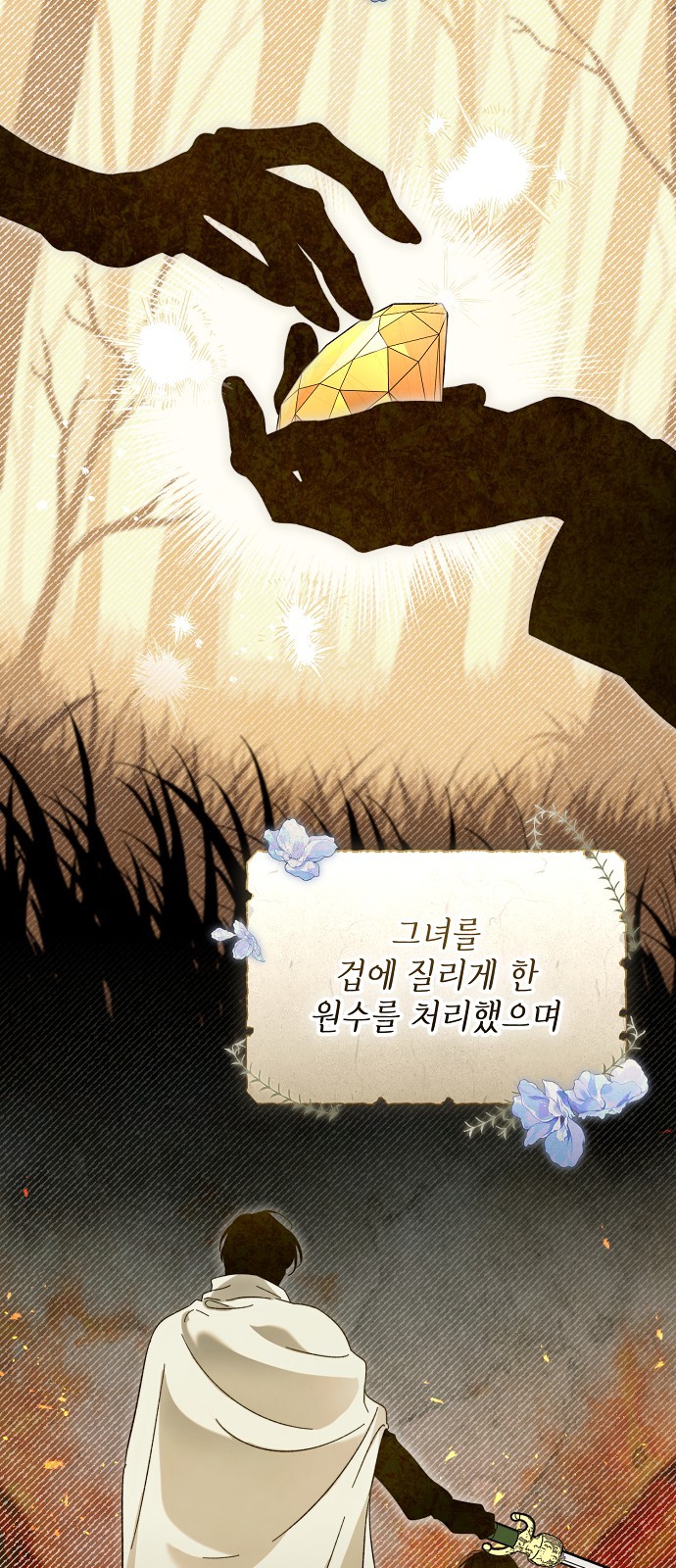 27 페이지