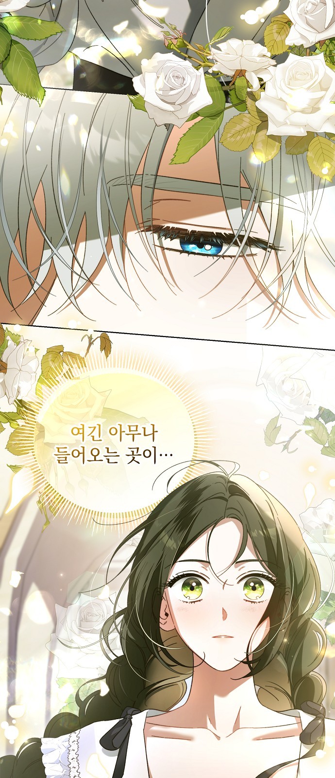 71 페이지