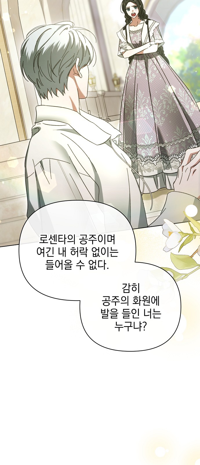 74 페이지