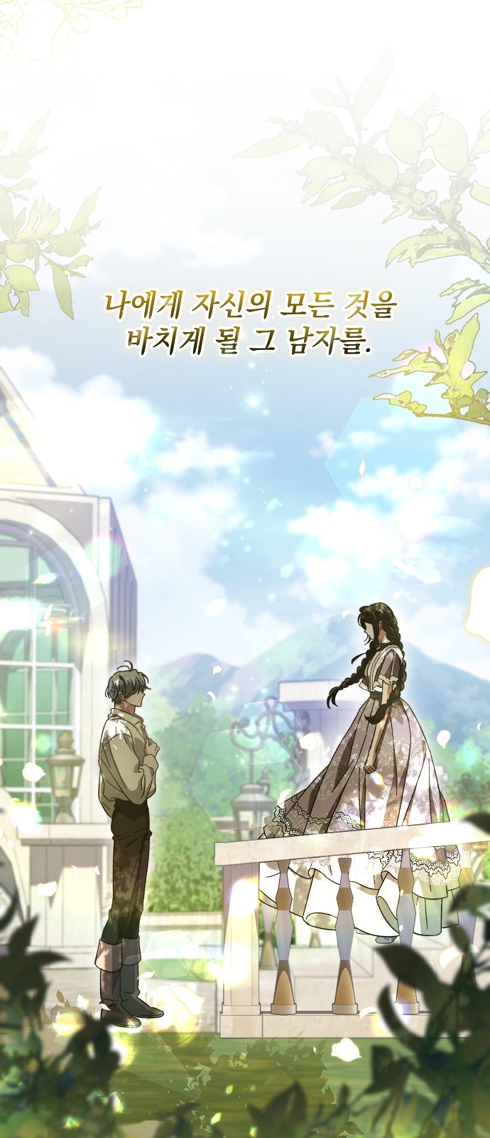 77 페이지