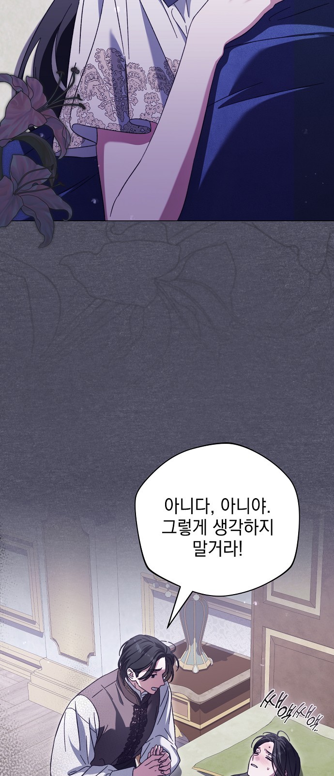 58 페이지