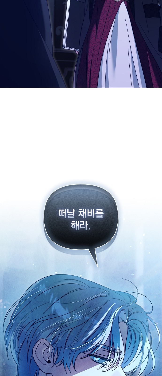 70 페이지