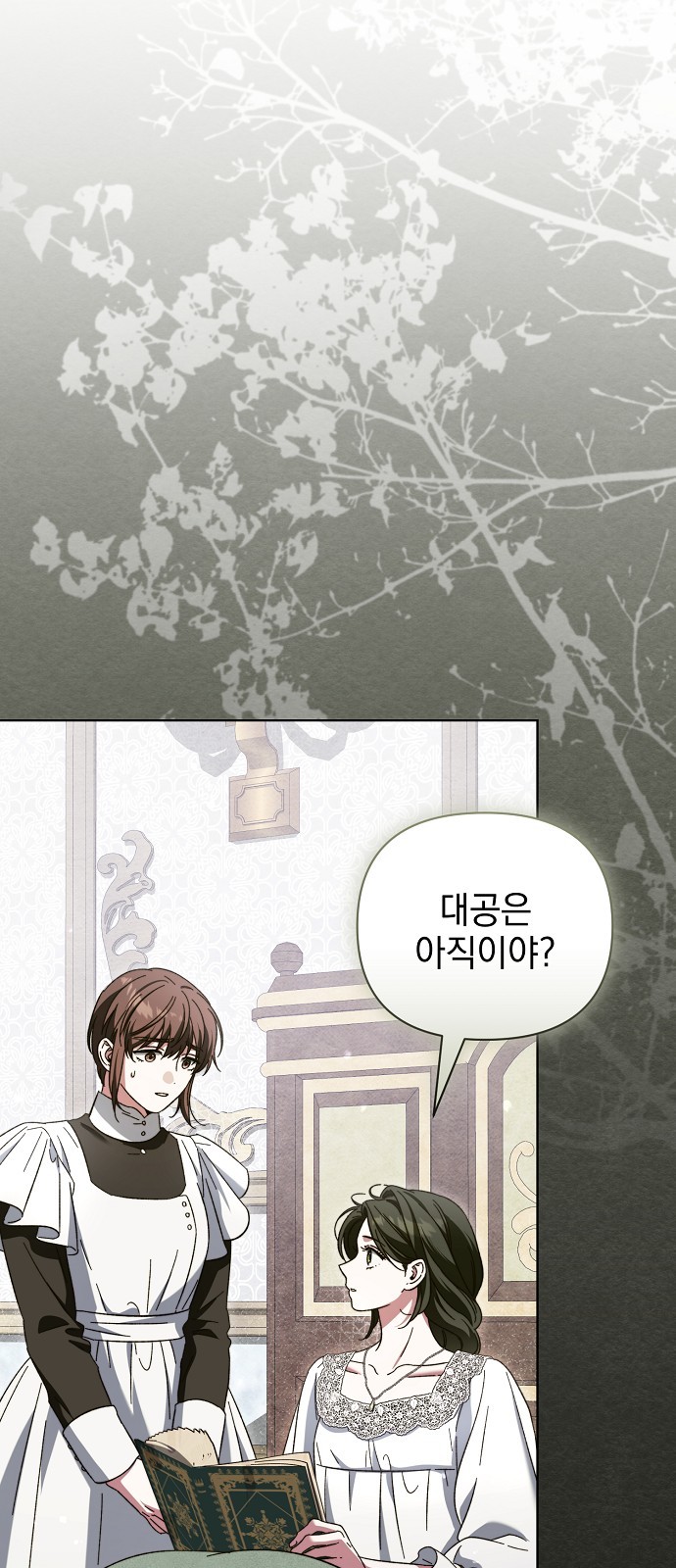 43 페이지
