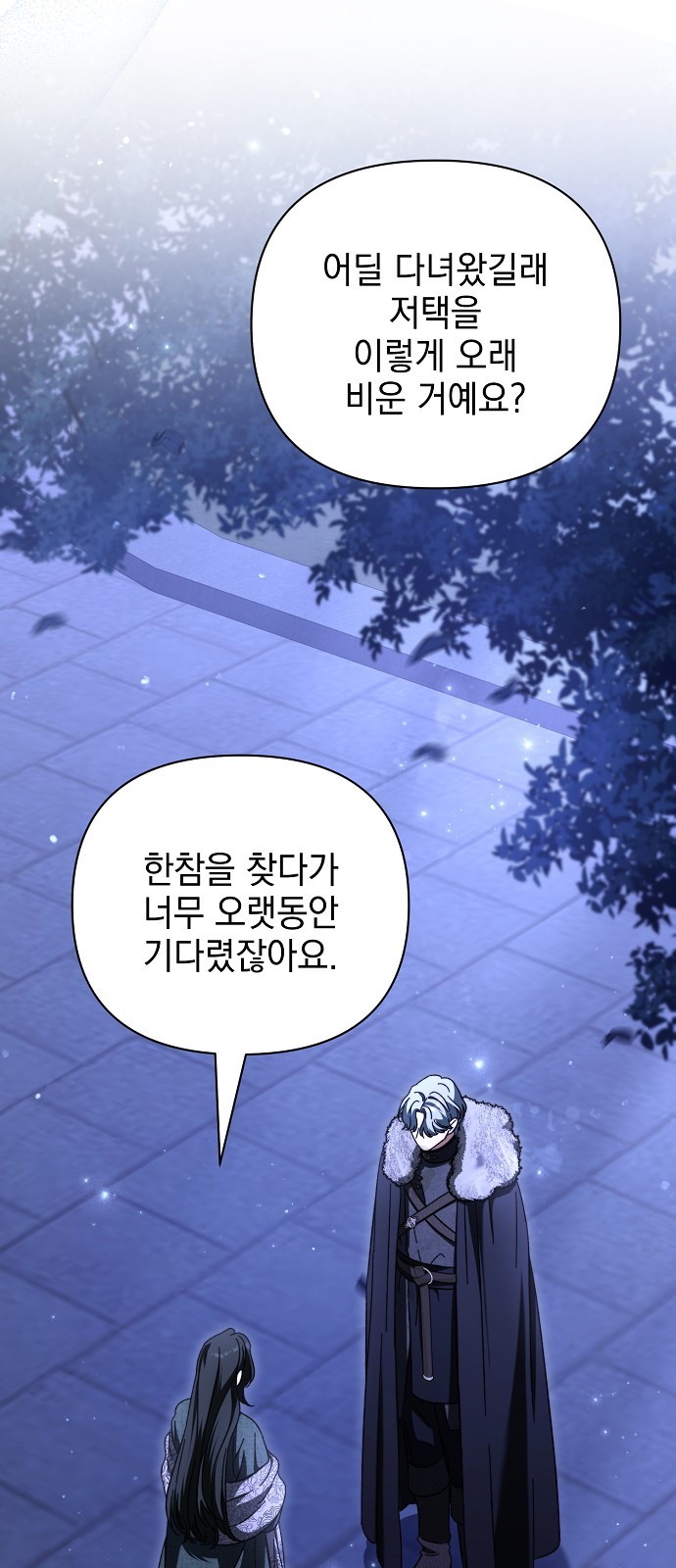 56 페이지