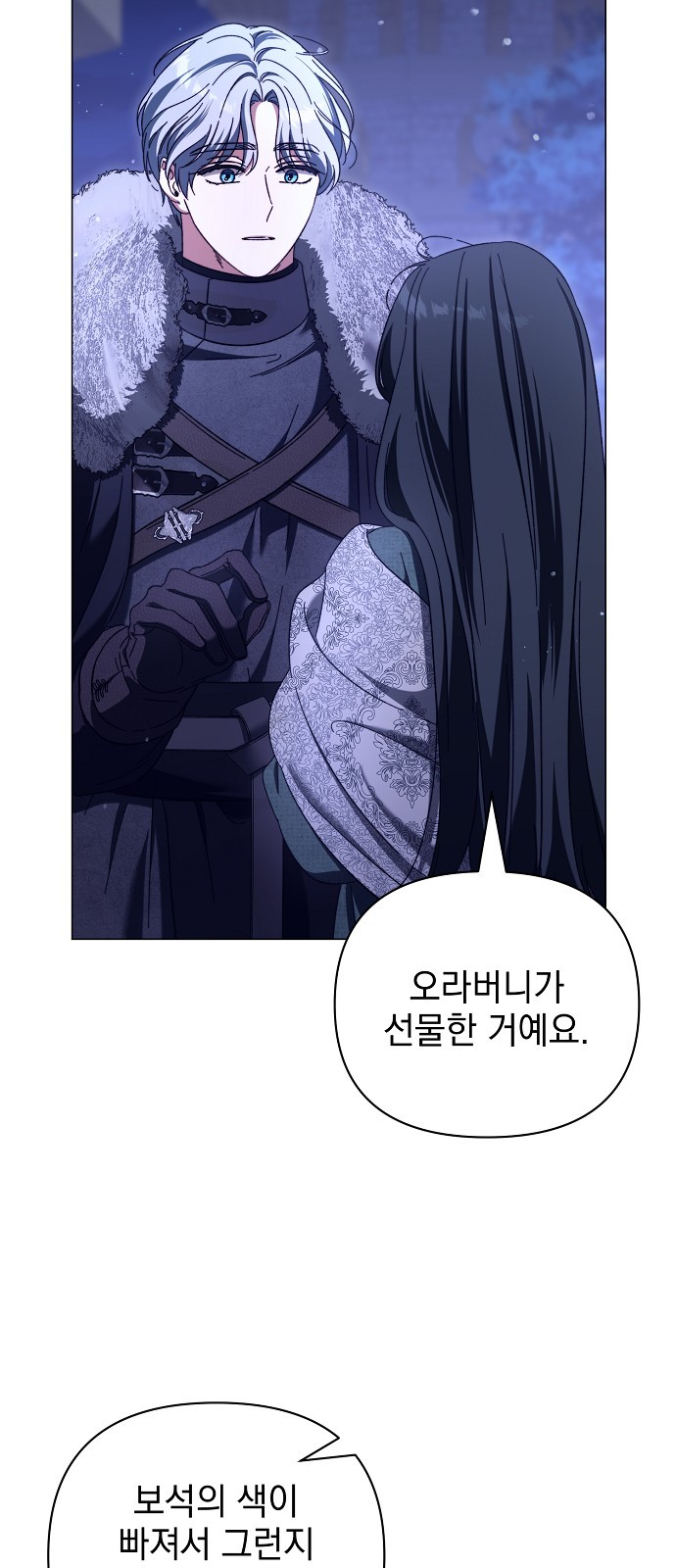 67 페이지