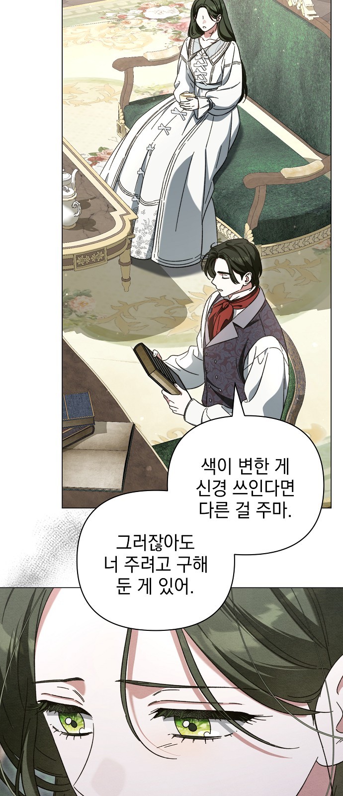 50 페이지